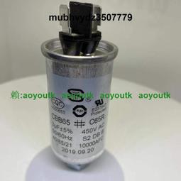 CBB65 10uF Run Capacitor,10mfd 2Pcs AC 450V Aluminum Case with 2 Terminal 歷史價格詳細信息