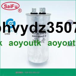 賽福牌 2400VDC 200UF 直流儲能脈衝電容 充退磁機濾波電容器 歷史價格詳細信息