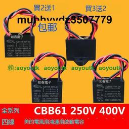 【1.2uf】450V 冷氣馬達起動電容 冷氣馬達啟動電容 歷史價格詳細信息