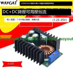 300W可調開關電源0-120V 150V 180 V 220V 280V 300V 310V 0V起調 歷史價格詳細信息