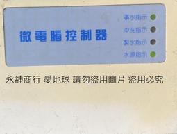 二手不良品  微星 R4650-MD512D2 /MS-V160  顯示卡 歷史價格詳細信息