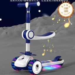 滑板車兒童1一3-6-12歲男女孩踏板可坐可騎三合一寶寶滑滑溜溜車 歷史價格詳細信息