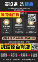全自動電腦玻璃纖維管裁切機 皮革布料切斷機 PVC管熱縮管切片機 歷史價格詳細信息