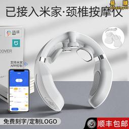 肩頸脖子揉捏神器肩頸按摩護頸儀披肩斜方肌頸椎按摩儀頸部按摩器 歷史價格詳細信息