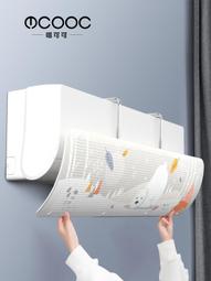 冷氣導風罩 附螺絲 分離式導風罩 室外機導風罩 可調式葉片 導風板 分離式用 冷氣管槽系列 單個販售 全宏五金 歷史價格詳細信息