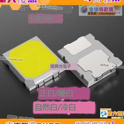 2835白光燈珠 26-28LM 高顯指80 三安晶片 0.2W貼片光源led燈珠 歷史價格詳細信息