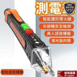 智能錄音筆自動錄音神器手機遠程控制高清降噪超長待機實時聽音小 歷史價格詳細信息