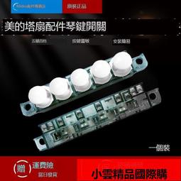 塔塔優選 風扇 電風扇 立扇 usb充電小風扇便攜小型電風夾扇學生宿舍迷妳靜音辦公室桌面~ 歷史價格詳細信息