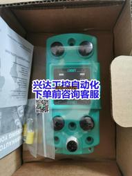 詢價倍加福RFID控制器 IC-KP2-2HB17-V1D議價 歷史價格詳細信息