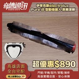 奇機通訊【smartmi智米】洗地機器人 開拓者a1更換電池 維修刷頭軟管 維修 保養 清潔 歷史價格詳細信息