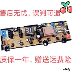 創維洗衣機通用底座全自動移動萬向輪加高托架滾筒波輪減震置物架~沁沁百貨 歷史價格詳細信息