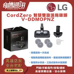 奇機通訊【LG 樂金】A9 台灣製副廠電池 保固一年 歷史價格詳細信息