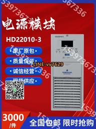 直流屏充電模塊MC6000微機監控裝置 全新銷售以及維修 歷史價格詳細信息
