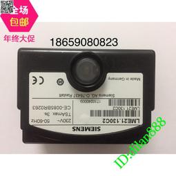 燃燒器控制器控制盒LME22.131C2 歷史價格詳細信息