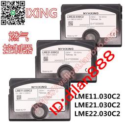 燃燒器控制器控制盒LME22.131C2 歷史價格詳細信息