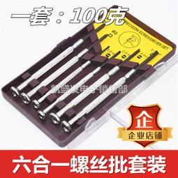 眼鏡小螺絲眼鏡螺絲釘螺母帽工具太陽鏡鼻托樁頭鉸鏈螺絲眼鏡配件 歷史價格詳細信息