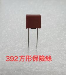 392-79 奉天丙午十文，異書午，公博XF45286 歷史價格詳細信息