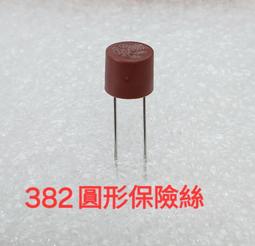 慢斷 延遲 貼片 1808 保險絲 SMD FUSE 2410 1A 250V 177-04358 歷史價格詳細信息