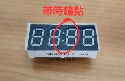 帶時鐘無線充音箱三合一多功能音響禮品源頭 歷史價格詳細信息