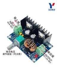 大功率8A直流可調降壓模塊XL4016E1 DC-DC穩壓電源調壓板1.25-36V 歷史價格詳細信息