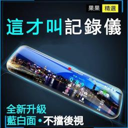 行車紀錄器 前後鏡頭 車充插卡式 360中國大陸大品牌名牌 app聯網連網  二手良品 歷史價格詳細信息