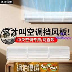 冷氣風管 出風扇 [多元化風扇風鼓]輕鋼架旋轉式擴散出風口~~ 10"風管專用~~排風扇~抽風扇~方便好安裝~ 歷史價格詳細信息