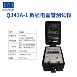 雷射阻斷保護膜納米材料防竊聽PET防紅外紫外功能膜吸收式防護膜 歷史價格詳細信息