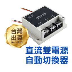 【飛兒】雙頻段款式加強款 登革熱不用怕！家用電子驅蚊器 超音波驅鼠器 超聲波驅蟑 驅蚊  驅蚊蟲 150 歷史價格詳細信息