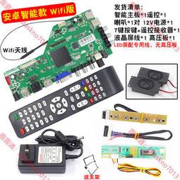 HDMIVGA轉edp高清液晶屏驅動板10.1寸17.3寸通用1080p付電源 歷史價格詳細信息