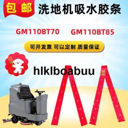 駕駛掃地機邊刷 清掃耗材前掃盤刷 充電掃路車配件保潔設備環衛刷 歷史價格詳細信息