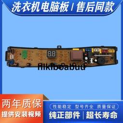 智能家電控制板  電路板設計開發  p電路板 歷史價格詳細信息