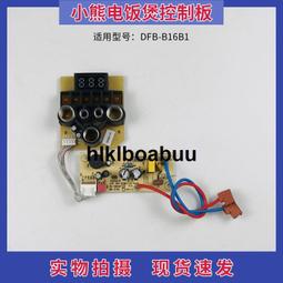 電腦配件超微4028 4029 GR-TR PWS-2K03P/2K05A-1R 2000W電源CPR--2M1 歷史價格詳細信息