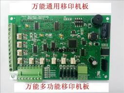 移印機油杯油盅配件全套鎢鋼非標可定大量打碼機刀口刀環 歷史價格詳細信息