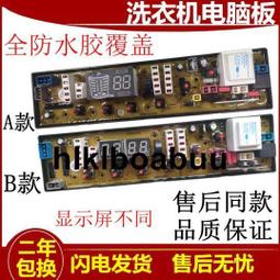 「超低價」德力西一開五孔插座帶開關二三插單雙控制86型家用大面板星輝銀[1110516] 歷史價格詳細信息