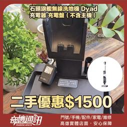 奇機巨蛋店 售二手-【APPLE】AirPods2 2019 藍牙耳機 功能正常 歷史價格詳細信息