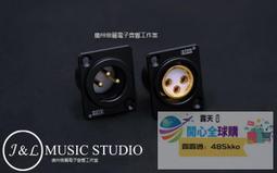 原裝EIZZ 純紫銅 鍍金 免焊接碳纖喇叭柱 歷史價格詳細信息