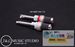 EIZZ免焊Y插頭音箱線Y型插叉 紫銅鍍無鎳銠音響喇叭線U型插接線頭 歷史價格詳細信息