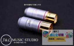 原裝EIZZ 純紫銅 鍍金 免焊接碳纖喇叭柱 歷史價格詳細信息
