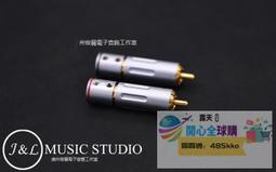 EIZZ EZ-205 磷青銅鍍白金 音頻線 免焊 XLR插頭 平衡插頭 卡龍頭 YX923 歷史價格詳細信息