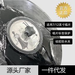 黑膠唱片清潔套裝留聲機清潔刷套裝LP唱片清潔套裝唱針頭清潔除塵 歷史價格詳細信息