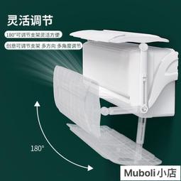 ????全網最低價????空調過濾網?尼龍機箱網罩防塵通用柜機冷氣隔塵網出風進風口濾塵網? 夏季必備 歷史價格詳細信息