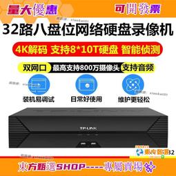 甄選✨tp-li tl-r469gp-ac 9口poe&middot;ac一體化千兆企業路由器 整機75w 歷史價格詳細信息