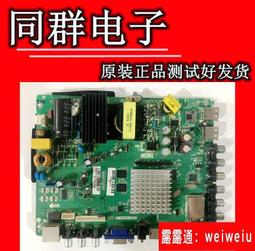 原裝 HKC S9815H 電源板 S988A Z201 LIPS-A2M 高壓板 保質三個月 歷史價格詳細信息