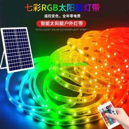 ????????????太陽能庭院燈護外新農村防水室外感應家用照明超亮壹體化鄉村路燈彬彬百貨 歷史價格詳細信息