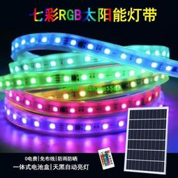 太陽燈led燈帶 50米帶套裝室外防雨庭院燈帶 節能環保燈條 歷史價格詳細信息