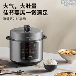 多功能壓力鍋 英文煮飯鍋家用5l大容量不粘鍋 歐規款 歷史價格詳細信息