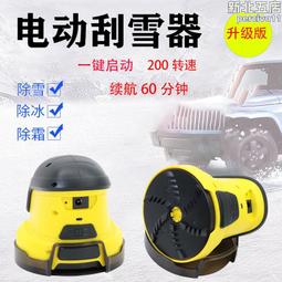 汽車電動液壓千斤頂省力扳手鋰無線遙控器千斤頂小汽車載轎車 歷史價格詳細信息