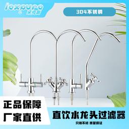 【熱賣】304不鏽鋼瀝水籃廚房圓形洗菜盆水槽架篩子客廳家用水果籃收納筐 歷史價格詳細信息