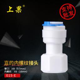 熱賣上穀品牌剃須刀便攜式全身水洗刮胡刀電動迷你男士車載胡須刀禮品 歷史價格詳細信息