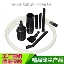 吸塵器配件賣場 適用於:TVC-10.0 /1040 /1060 歷史價格詳細信息